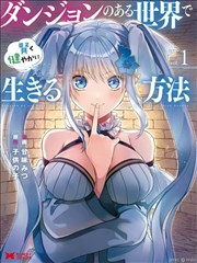 漫画改编拳台之外海报