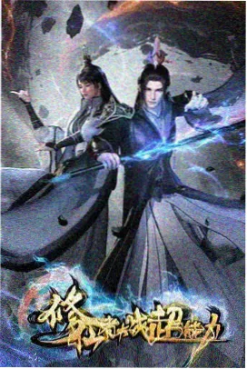 编辑精选日韩动漫封面